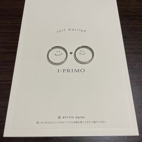 【アイプリモ(I-PRIMO)の口コミ】 低アレルギーチタンを選びました。
元々、アレルギー体質なのでずっと嵌め…
