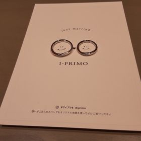 【アイプリモ(I-PRIMO)の口コミ】 色々見に行きましたが気に入ったのが見つからずにアイプリモさんに来店し…