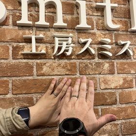 【Smith(工房スミス)の口コミ】 デザインはお互いからかけ離れないもので、素材は先に頂いていた婚約指輪…