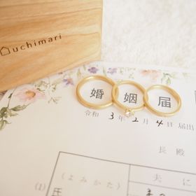 【uchimari(ウチマリ)の口コミ】 結婚する前から絶対ウチマリさんで指輪を作ろうと決めていました♡
それは…