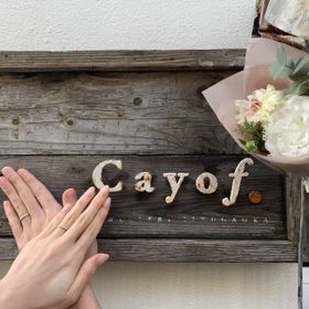 【Cayof(カヨフ)の口コミ】 価格と前金のみで試作リングを作っていただける事！！
作成も早く、希望期…