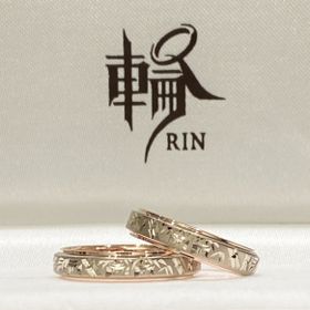 【輪-RIN-の口コミ】 主人が選んだ店舗であることと、主人が一番ウキウキ選んでいたのでこちら…