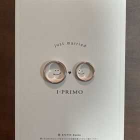 【アイプリモ(I-PRIMO)の口コミ】 いくつものショップを見て、ベーシックなデザインに落ち着きました。他の…