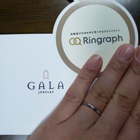 【GALA JEWELRY(ガラジュエリー)の口コミ】 デザインや指輪の形状もそうだが、スタッフの対応が決め手になった。僕た…