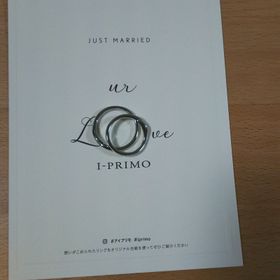 【アイプリモ(I-PRIMO)の口コミ】 少しねじれたデザインが良かったので、ウェーブタイプかV字タイプで迷いま…