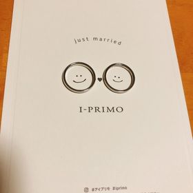 【アイプリモ(I-PRIMO)の口コミ】 何十年も使う物ですので、何歳になっても付けられるような本当にシンプル…