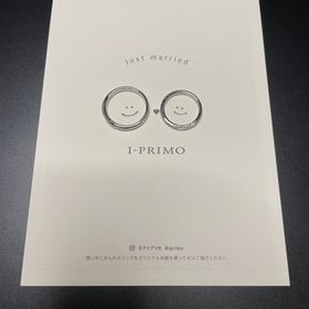 【アイプリモ(I-PRIMO)の口コミ】 指輪のデザイン。
自分はシンプルなデザインが良かったので、事前にホーム…