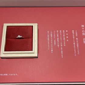 【出雲結(いずもゆい)の口コミ】 いい人に出会えずに、出雲大社にお参りに行った際に出雲結さんに出会いま…