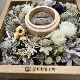 【鎌倉彫金工房の口コミ】 初めは特にブランドなどに興味がなく、指輪決め手に欠いていました。そん…