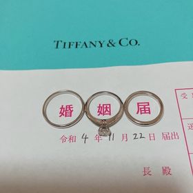 【ティファニー(Tiffany & Co.)の口コミ】 あまり派手すぎず、シンプルすぎないものを探していました。Tiffanyで結婚…