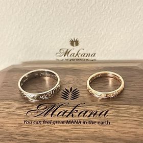 【Makana(マカナ)の口コミ】 デザインがすごく好きでした♡
1から指輪の柄、形を決めて幸せな気持ちでし…