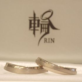 【輪-RIN-の口コミ】 「プラチナのぎんぎらぎんの指輪にはしたくない」
落ち着いたデザインの指…