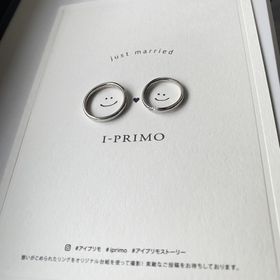 【アイプリモ(I-PRIMO)の口コミ】 指輪のデザインはシンプルでどんな服でも合い、歳をとっても付け続けられ…