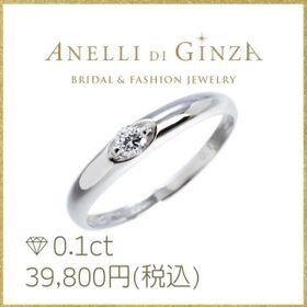 当日持ち帰れる！ペラ/ Pt900