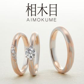 相木目/木漏れ日