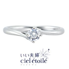 いい夫婦ciel étoilé/Cygnusシニュース