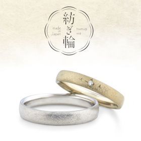 雲竜模様が美しい和紙をイメージ/温もり/紡ぎ輪