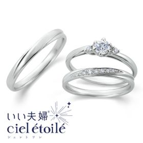 いい夫婦ciel étoilé/éclatanteエクラタン