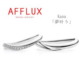 永久保証で生涯安心【美指】【エレガント】Kana〈カナ〉ウェーブラインが美指効果◎な結婚指輪