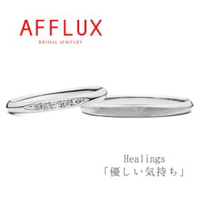 永久保証で生涯安心【定番】【華やか】【シンプル】《AFFLUX》Healing〈ヒーリング〉お手頃価格で揃う！the結婚指輪の王道デザイン