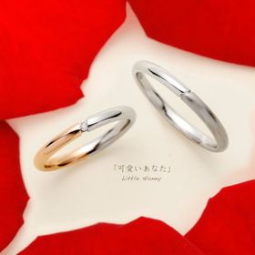 [ Little Honey ] リトルハニー　ゆびわ言葉 (可愛いあなた)