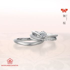 【杢目金屋】軽やかに舞う羽のようなデザインに、花開くダイヤモンド【舞桜】