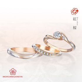【杢目金屋】小さな桜を咲かせたエンゲージリング【紅桜】