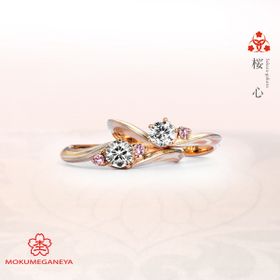 【杢目金屋】ピンクゴールドの木目が指を華やかに見せてくれる【桜心】