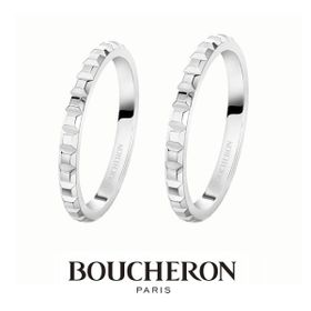 【アイアイイスズ ブライダル】【ブシュロン】クル ド パリ スモールリング