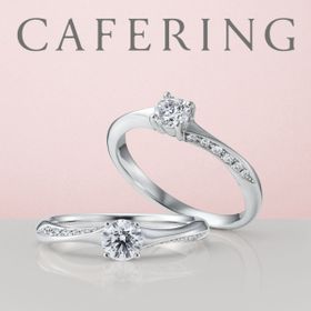 【アイアイイスズ ブライダル】【カフェリング】ノエルブラン