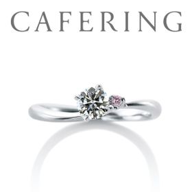 【アイアイイスズ ブライダル】【カフェリング】ローズヒップ 