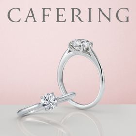 【アイアイイスズ ブライダル】【カフェリング】ロゼット