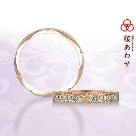 【杢目金屋】桜あわせ