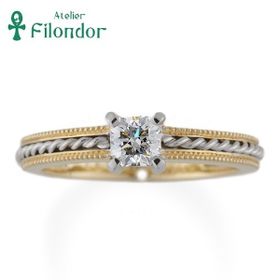 【アトリエ・フィロンドール】HISTOIRE 手編みロープ＆ミル打ち ハンドメイド感が魅力の『絆』をあらわすエンゲージリング Adèle -アデル-