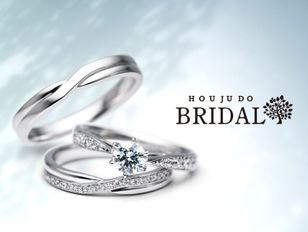 宝寿堂(ほうじゅどう)