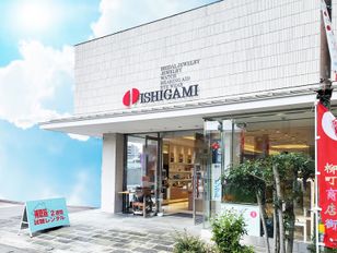 イシガミブライダル