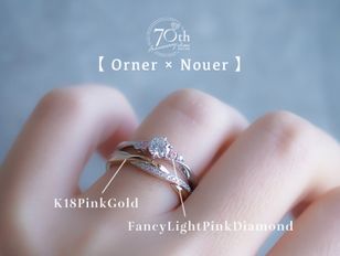 I's stone(アイズストーン)