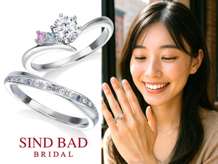 SIND BAD(シンドバット)