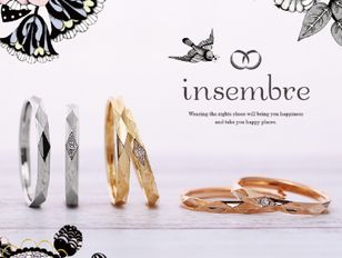 insembre(インセンブレ)