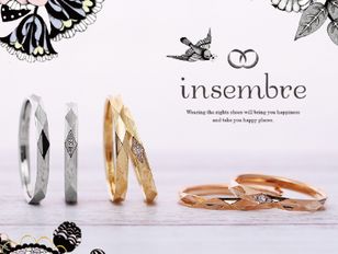 insembre(インセンブレ)