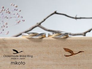 kataoka jewelry(カタオカジュエリー)の結婚指輪・婚約指輪