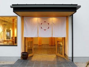 出雲縁(いずもえん)