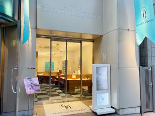 銀座ダイヤモンドシライシ 千葉店
