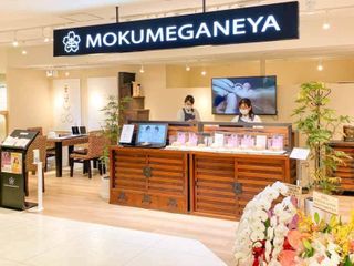 【閉店】杢目金屋(もくめがねや) 吉祥寺店