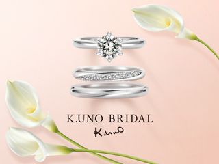ケイウノ ブライダル(K.UNO BRIDAL)