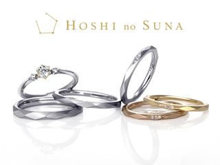 HOSHI no SUNA 星の砂(ほしのすな)