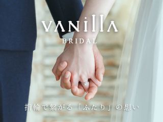VANillA(ヴァニラ)
