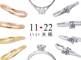 1122 iifuufu bridal(いい夫婦ブライダル)