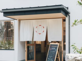 出雲縁(いずもえん)