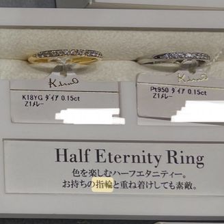 エタニティ＜ニンニ＞ [婚約指輪] ケイウノ ブライダル(K.UNO